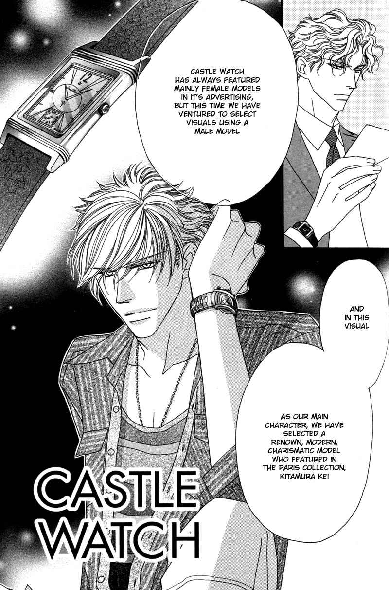 Page 7 Chapter 4 Yebisu Celebrities