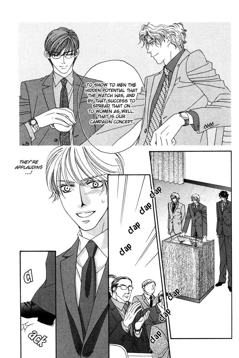 Page 9 Chapter 4 Yebisu Celebrities