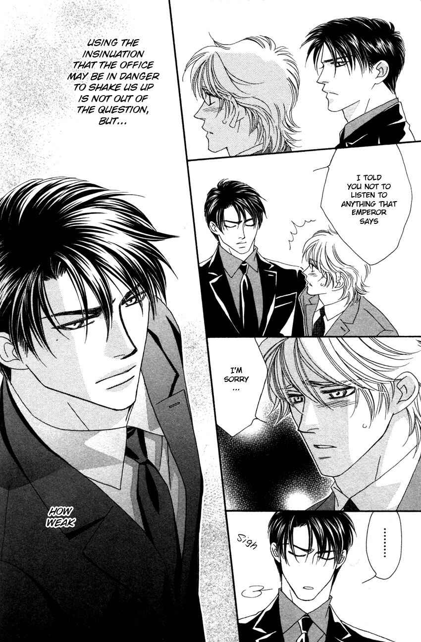 Page 10 Chapter 3 Yebisu Celebrities