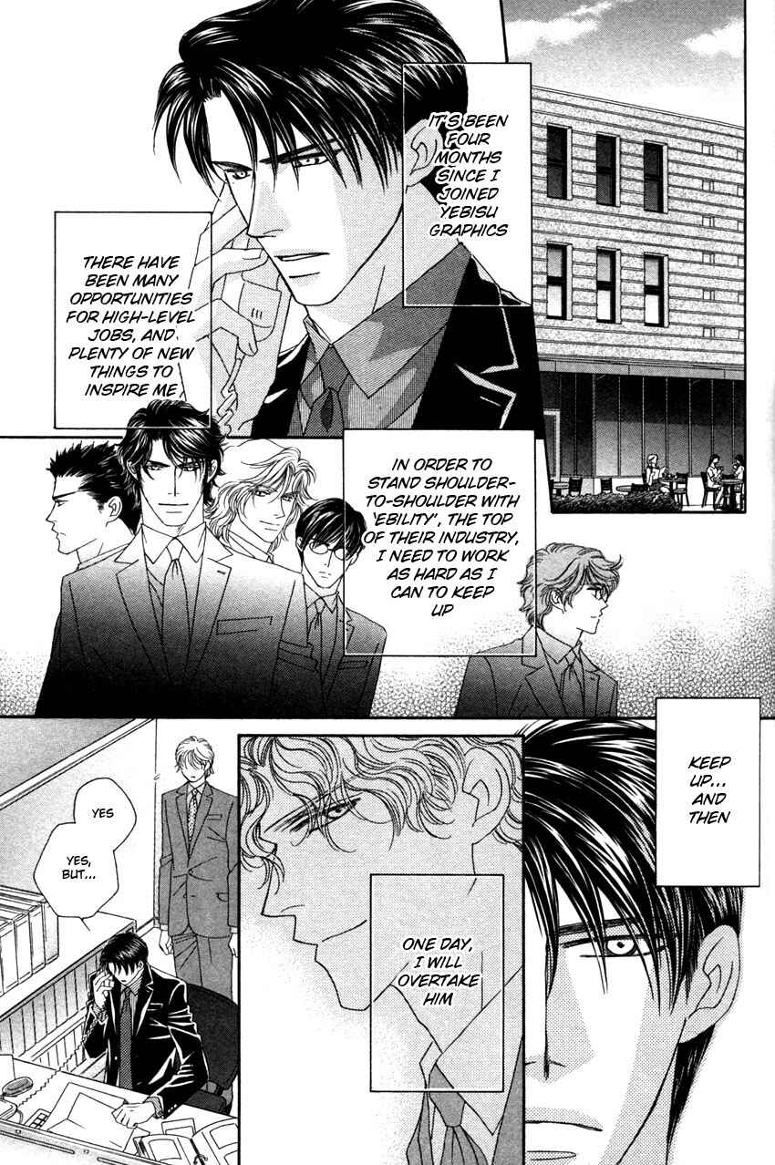 Page 11 Chapter 3 Yebisu Celebrities
