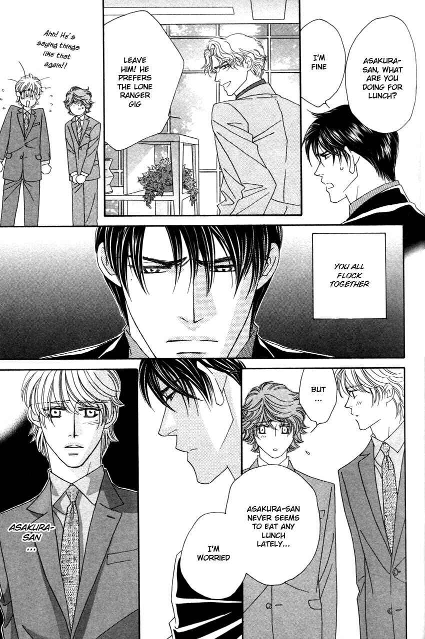 Page 15 Chapter 3 Yebisu Celebrities