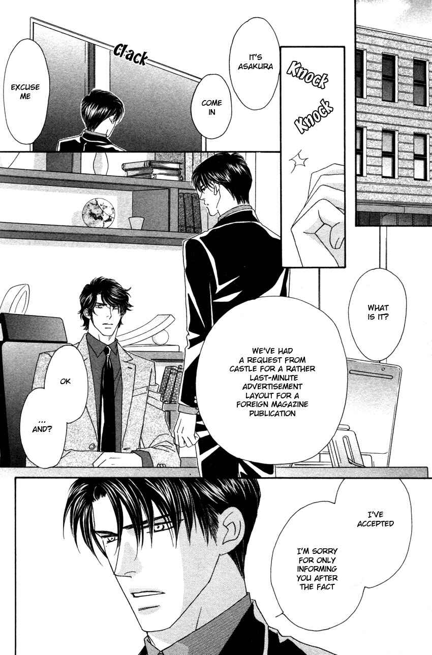 Page 16 Chapter 3 Yebisu Celebrities