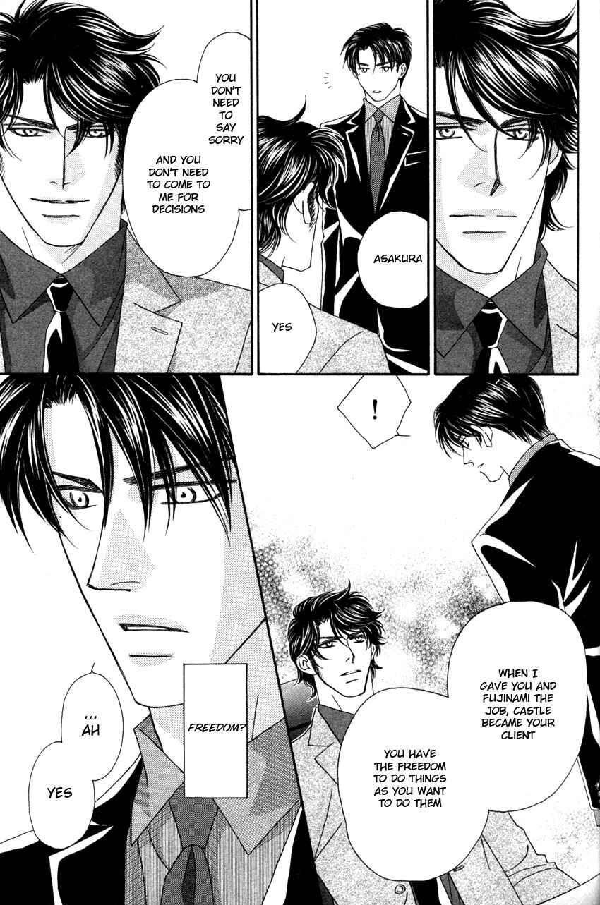 Page 17 Chapter 3 Yebisu Celebrities