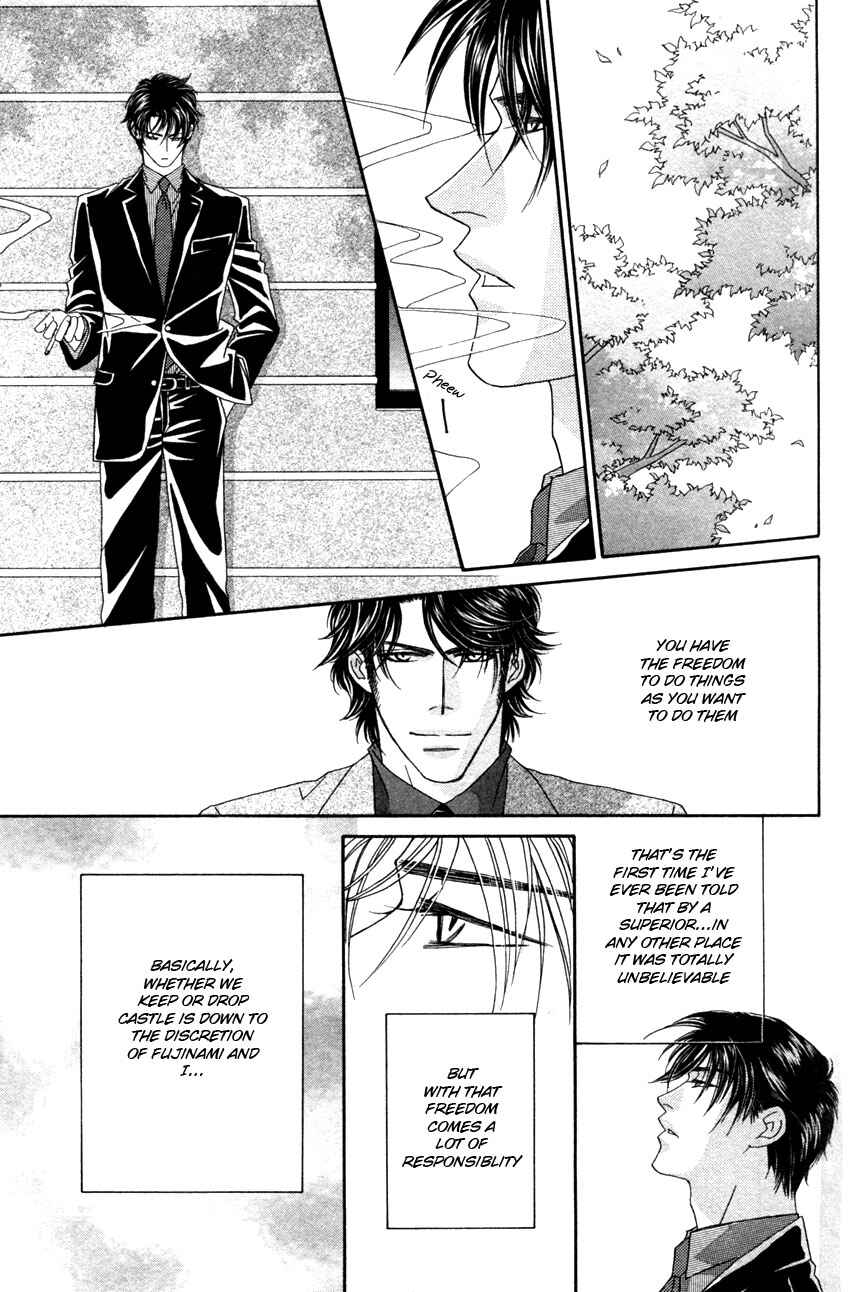 Page 19 Chapter 3 Yebisu Celebrities
