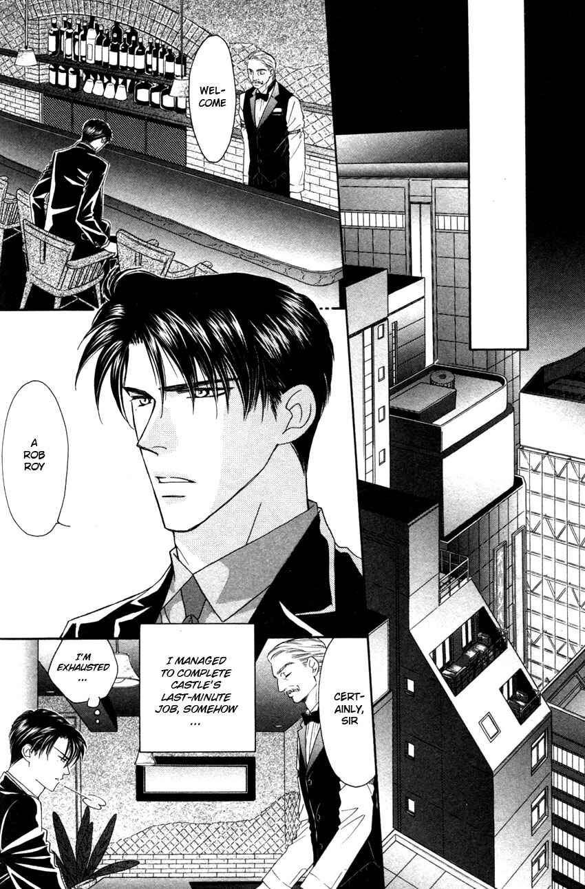 Page 22 Chapter 3 Yebisu Celebrities