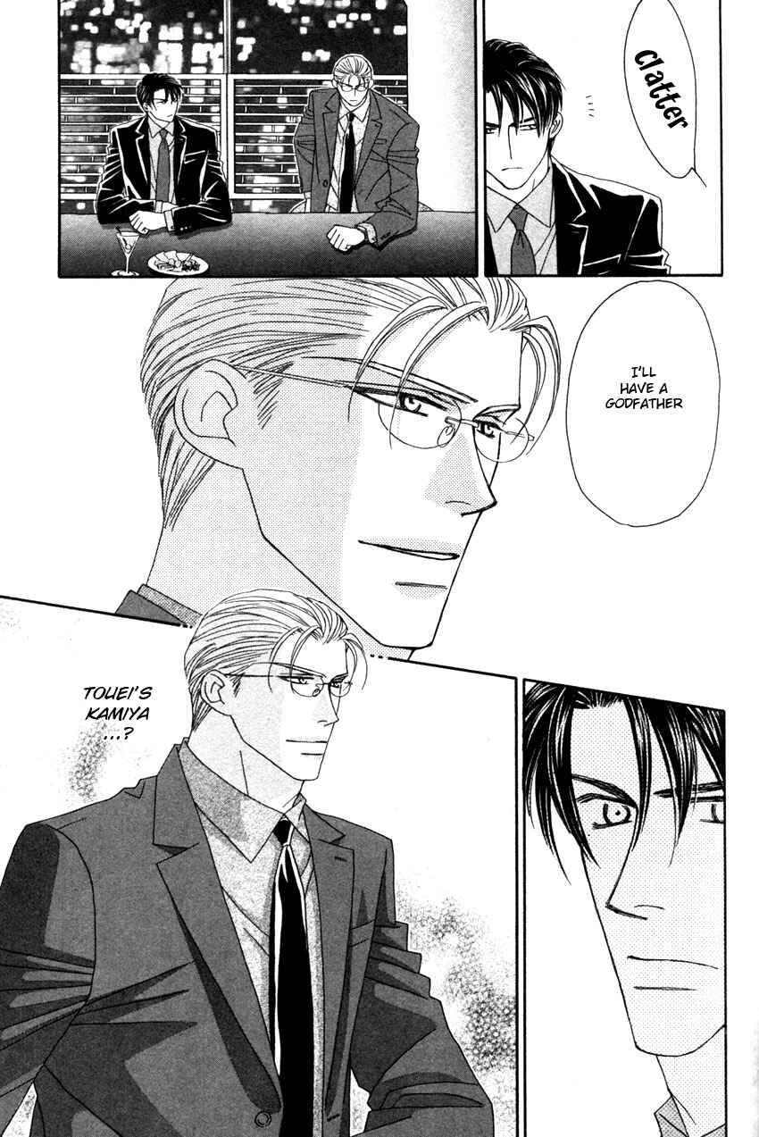 Page 23 Chapter 3 Yebisu Celebrities
