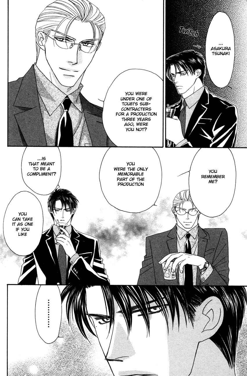 Page 24 Chapter 3 Yebisu Celebrities