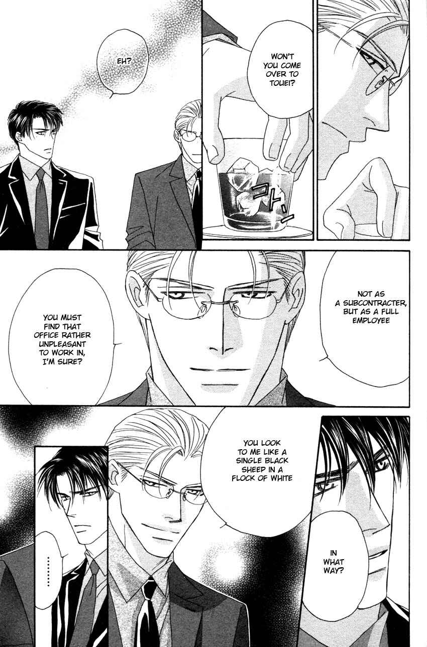 Page 25 Chapter 3 Yebisu Celebrities