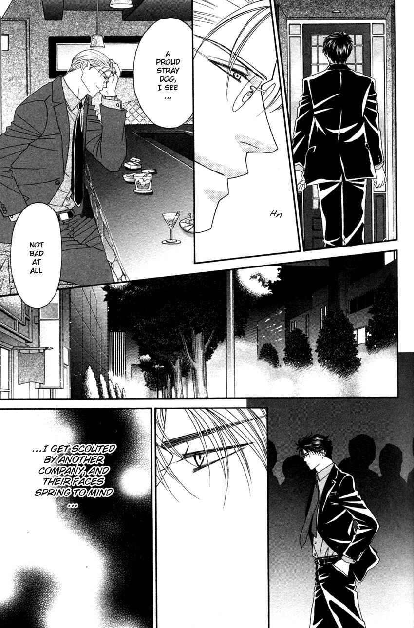Page 29 Chapter 3 Yebisu Celebrities