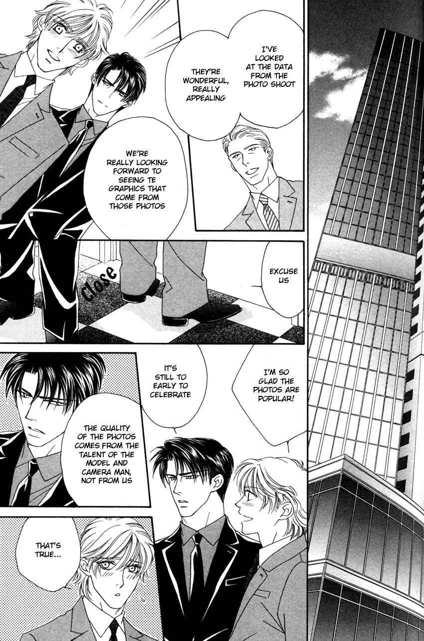 Page 3 Chapter 3 Yebisu Celebrities