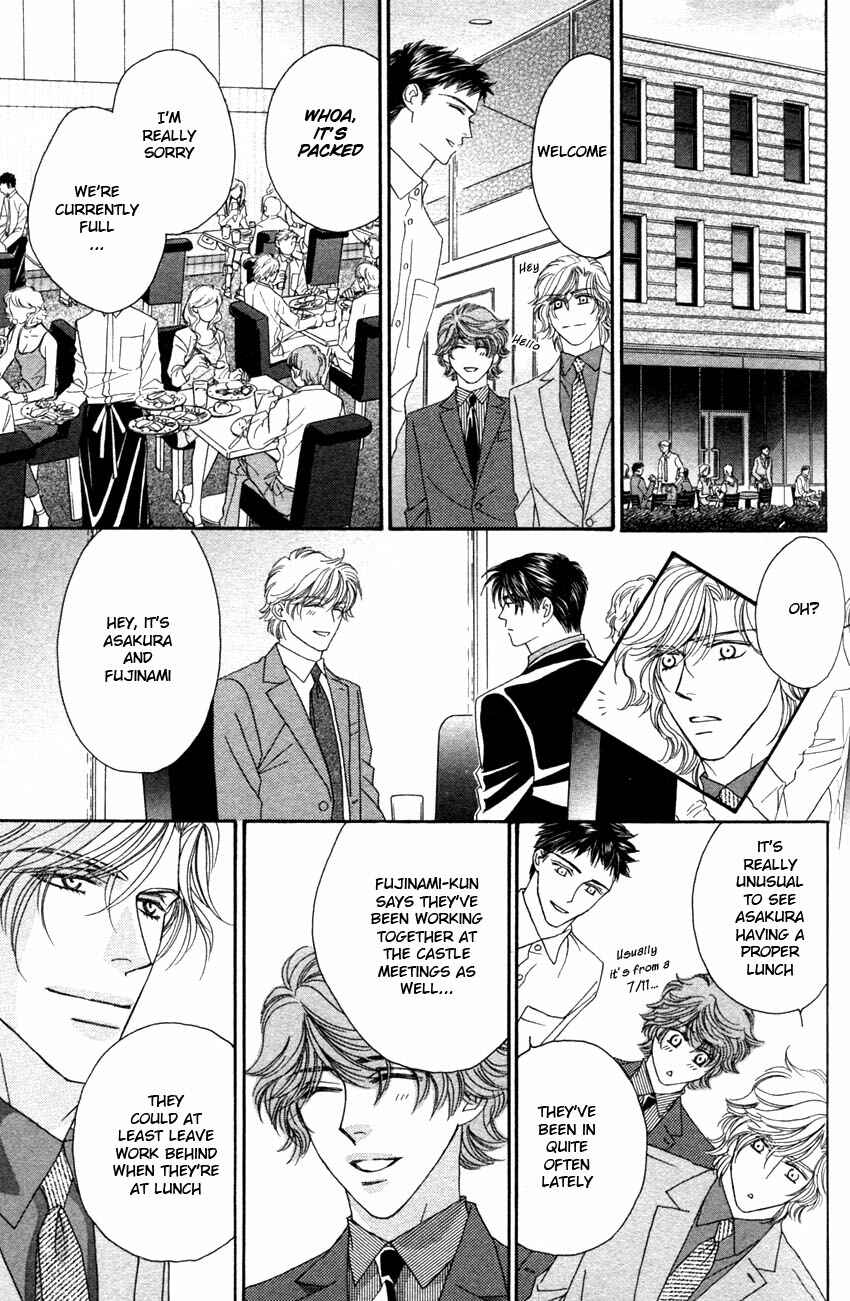 Page 33 Chapter 3 Yebisu Celebrities