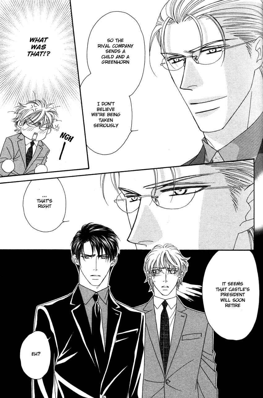 Page 5 Chapter 3 Yebisu Celebrities