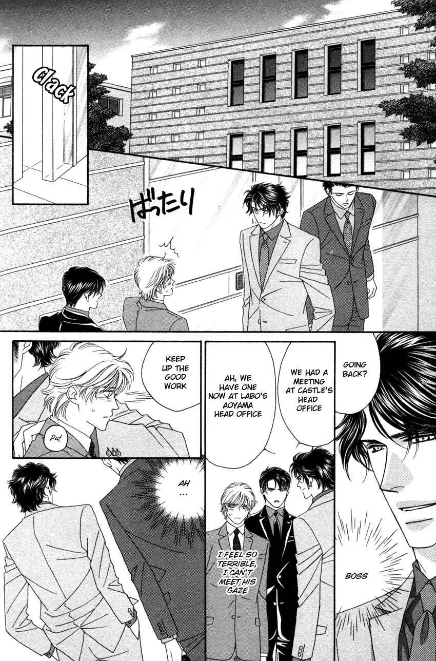 Page 8 Chapter 3 Yebisu Celebrities