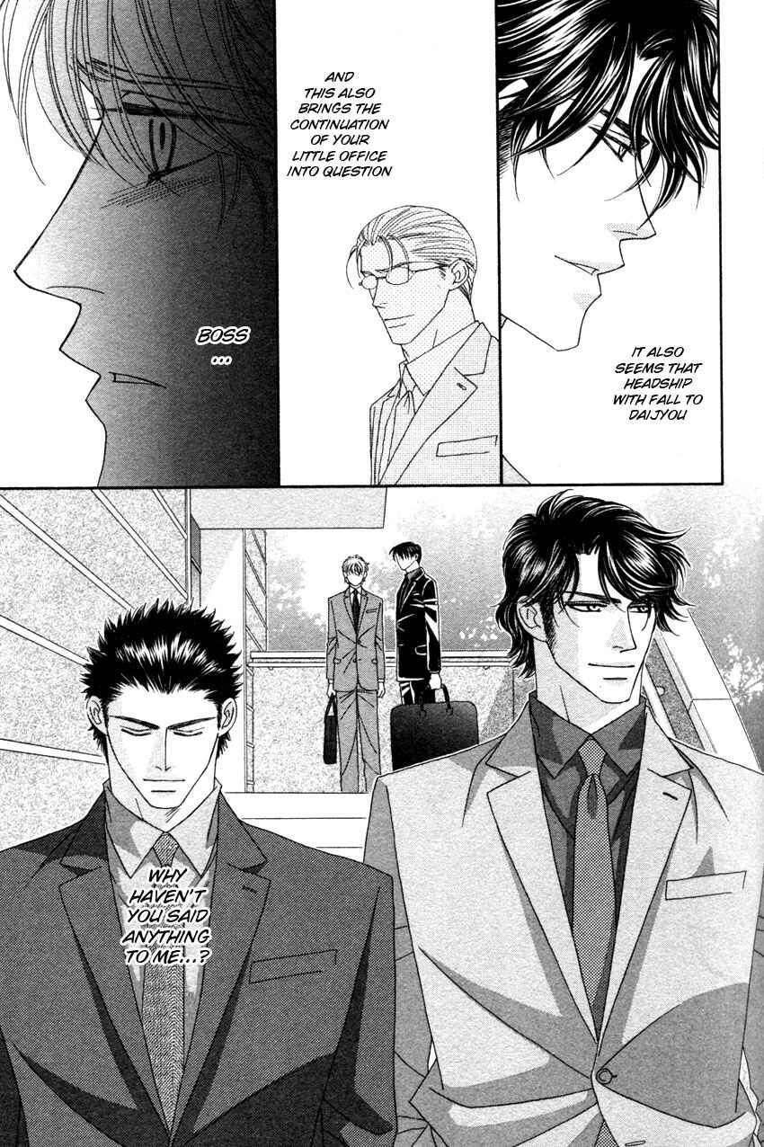 Page 9 Chapter 3 Yebisu Celebrities