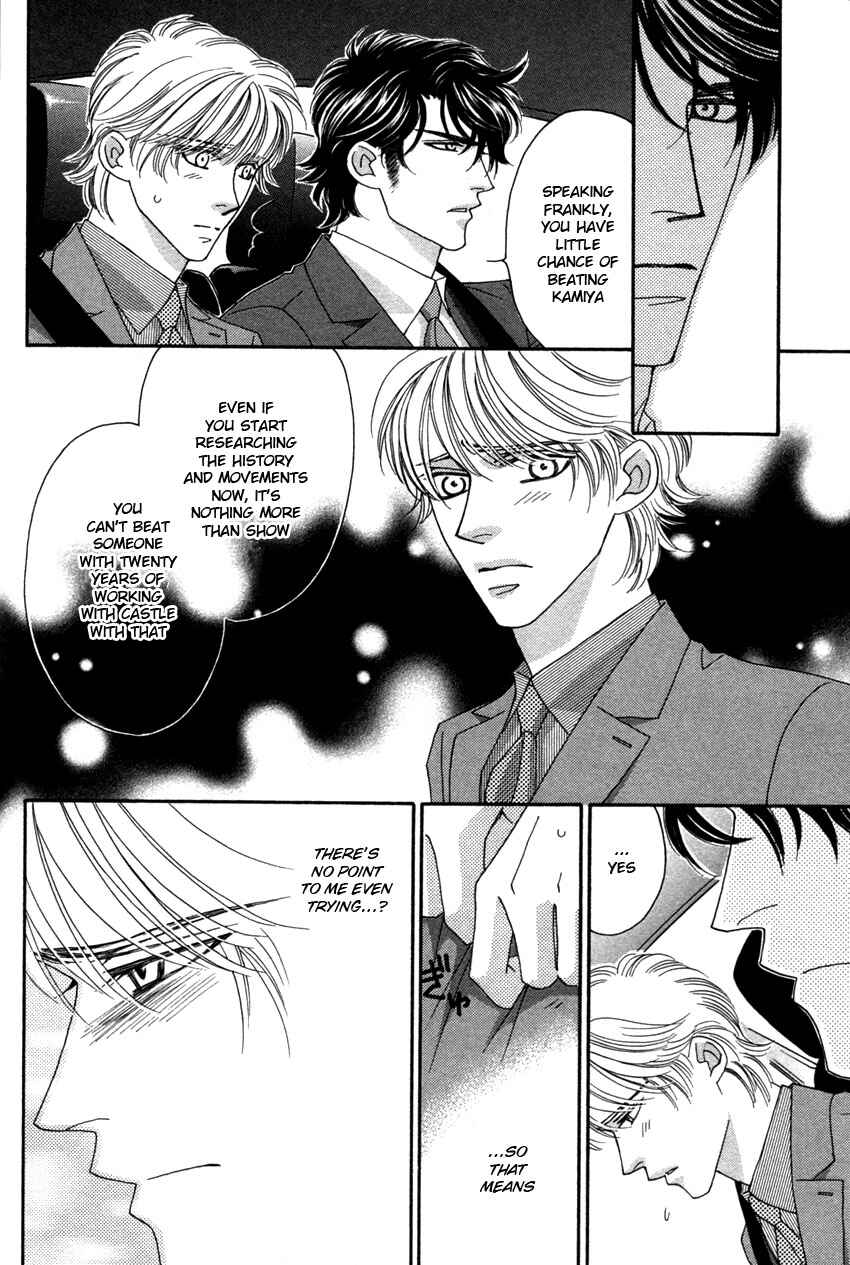 Page 10 Chapter 2 Yebisu Celebrities