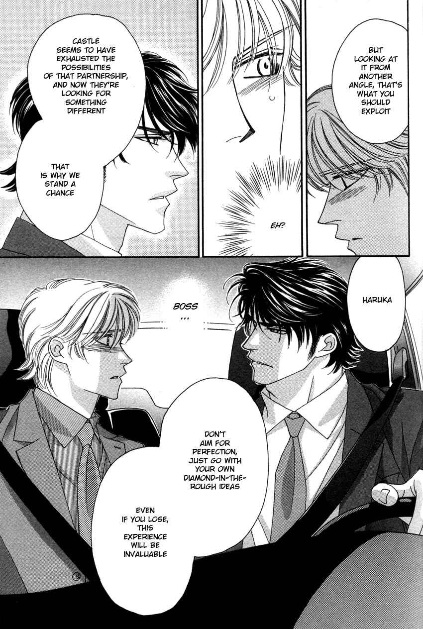 Page 11 Chapter 2 Yebisu Celebrities