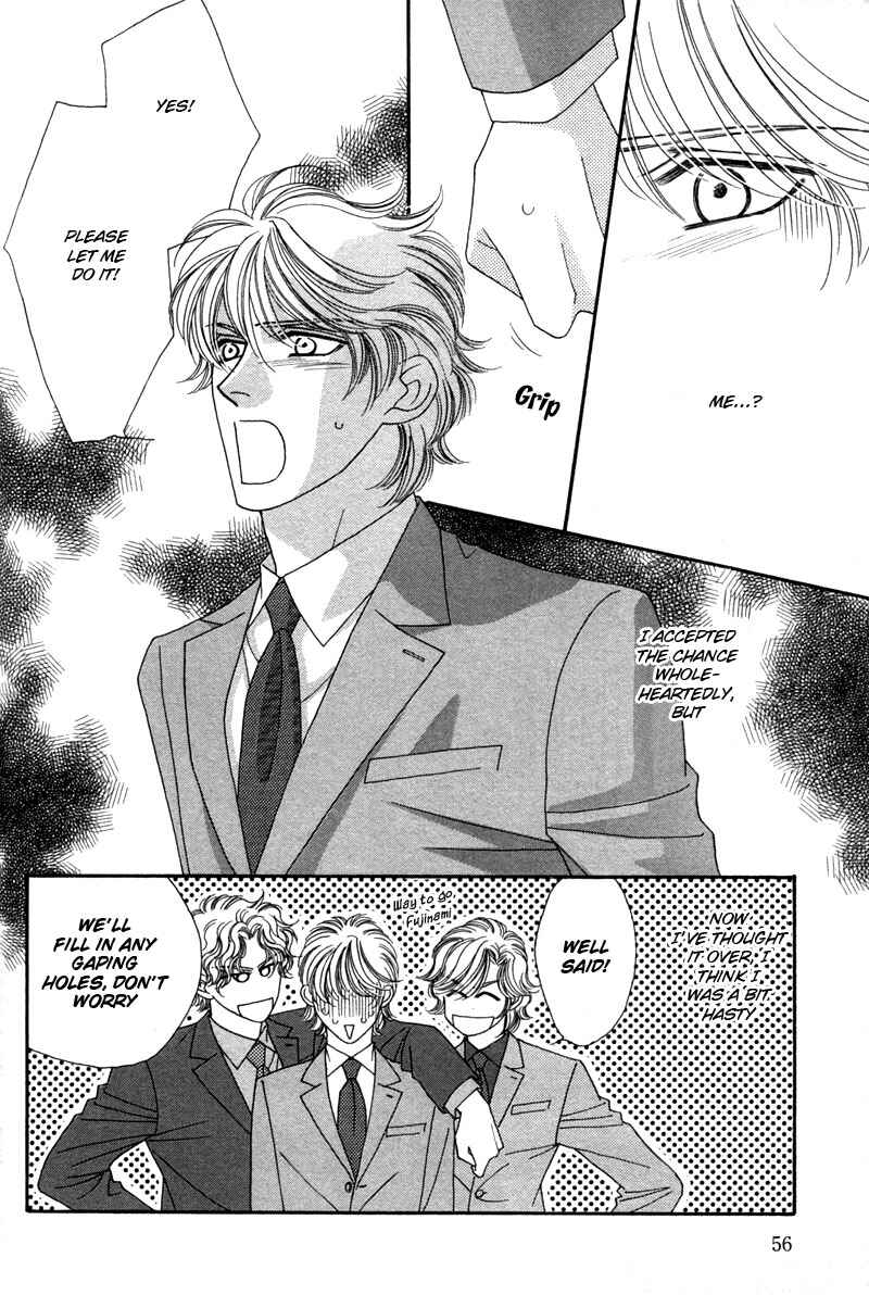 Page 2 Chapter 2 Yebisu Celebrities