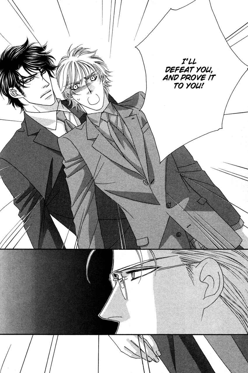 Page 20 Chapter 2 Yebisu Celebrities