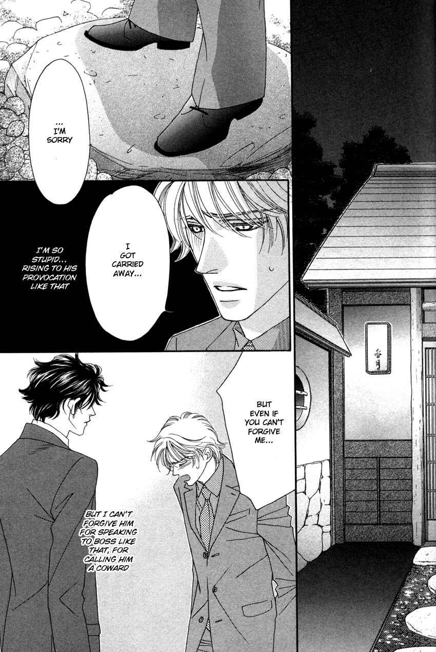 Page 21 Chapter 2 Yebisu Celebrities