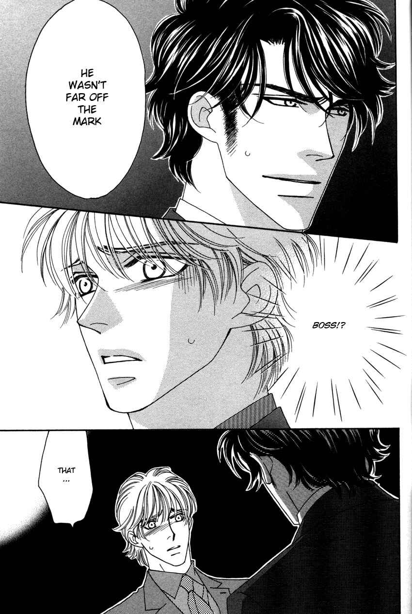 Page 23 Chapter 2 Yebisu Celebrities