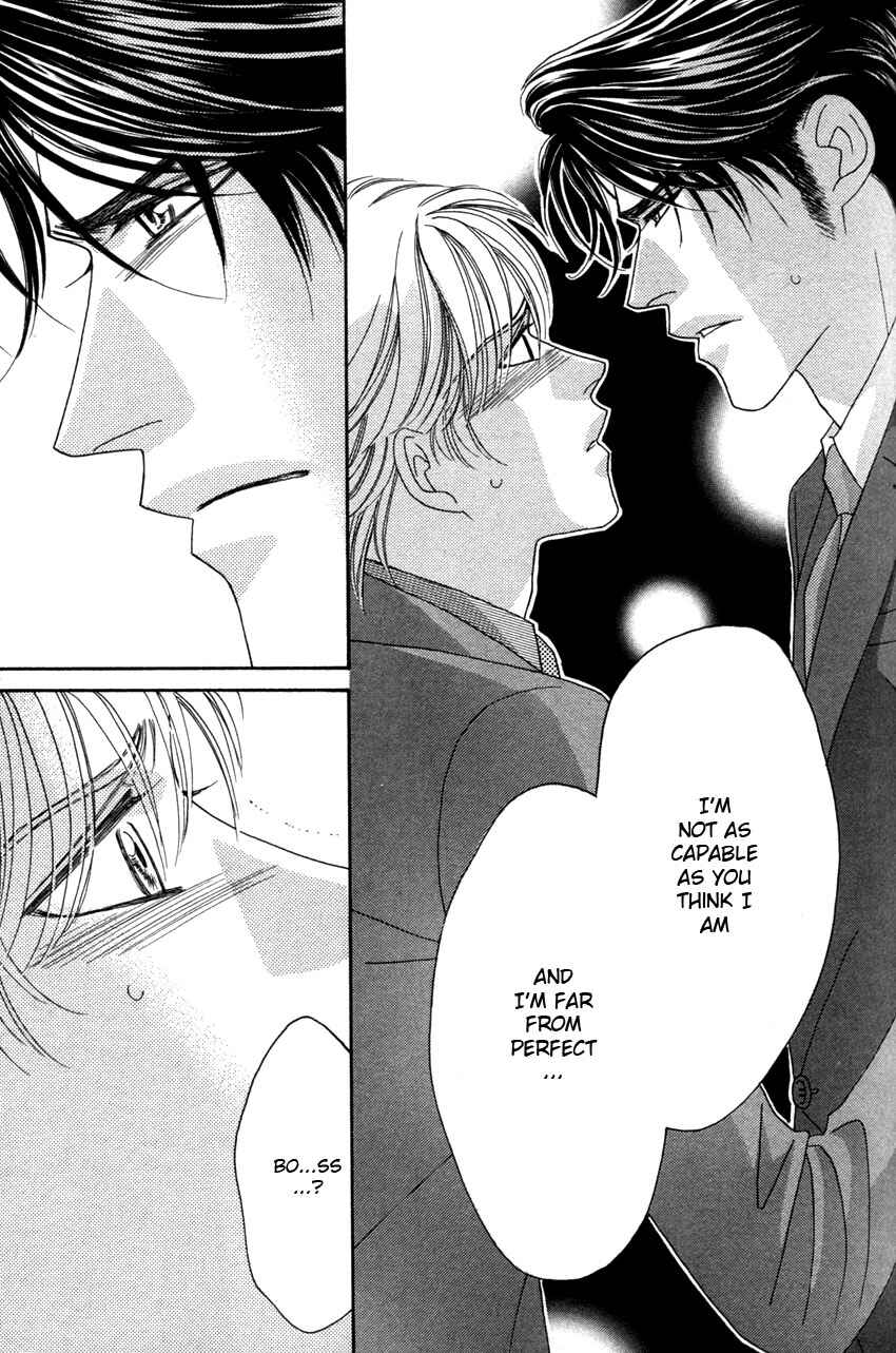 Page 25 Chapter 2 Yebisu Celebrities