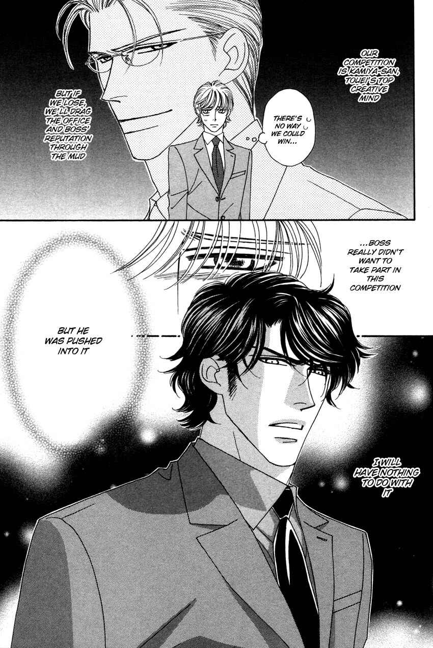 Page 3 Chapter 2 Yebisu Celebrities