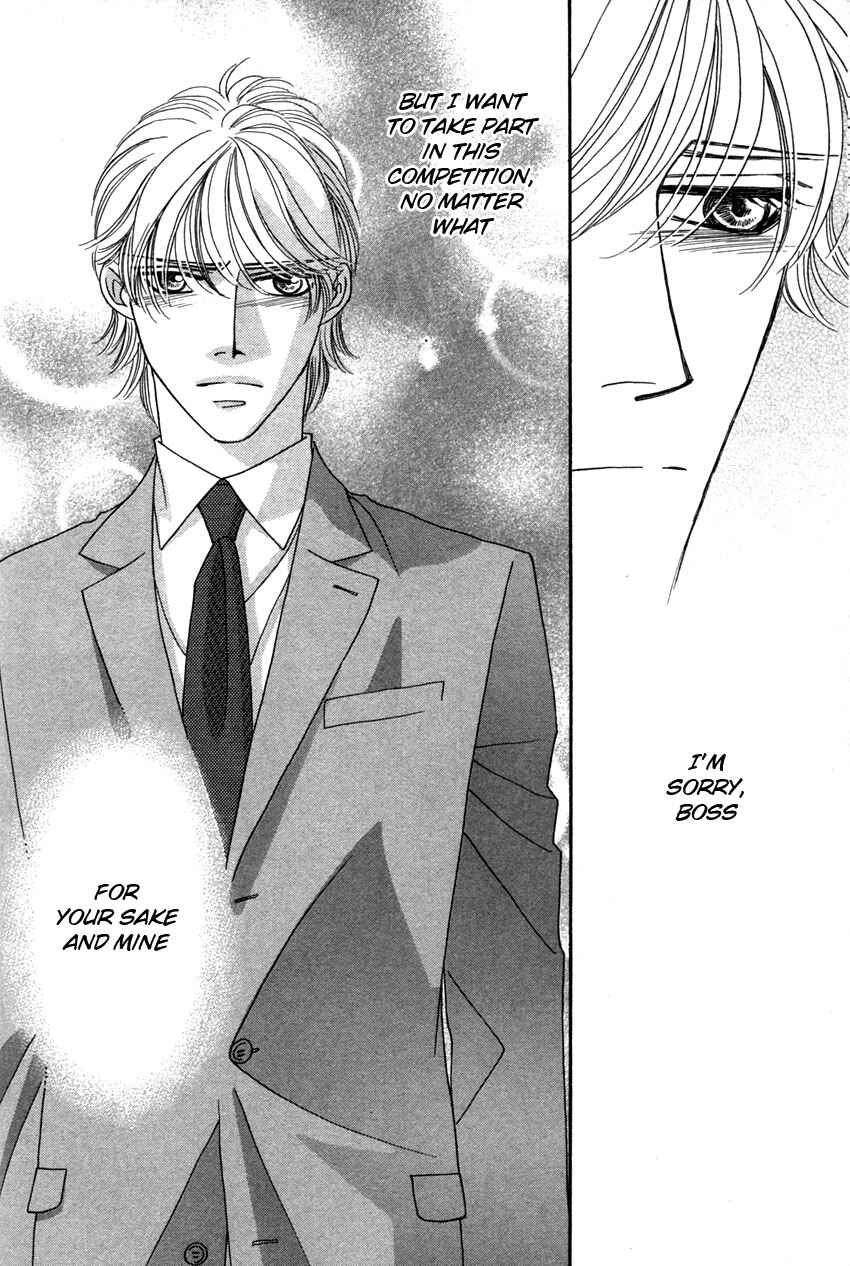 Page 4 Chapter 2 Yebisu Celebrities