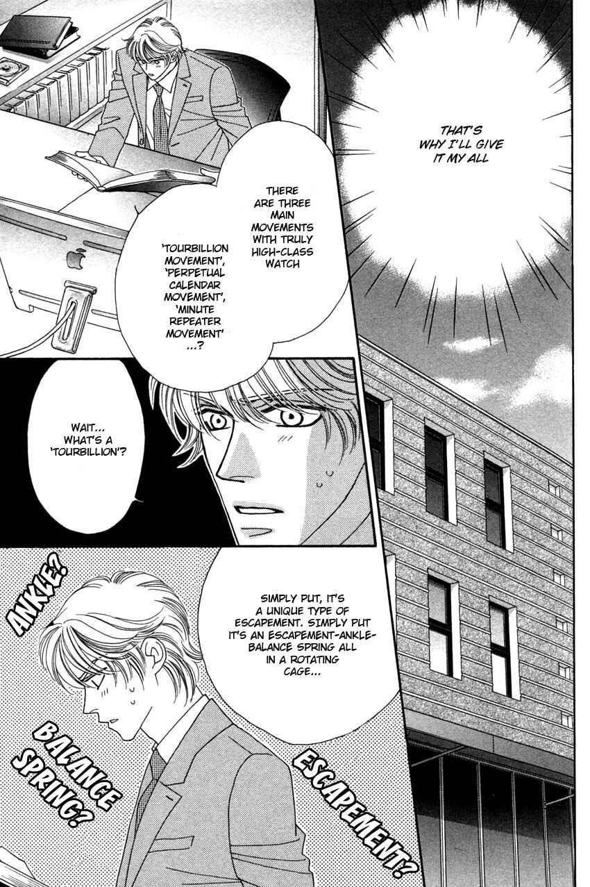 Page 5 Chapter 2 Yebisu Celebrities