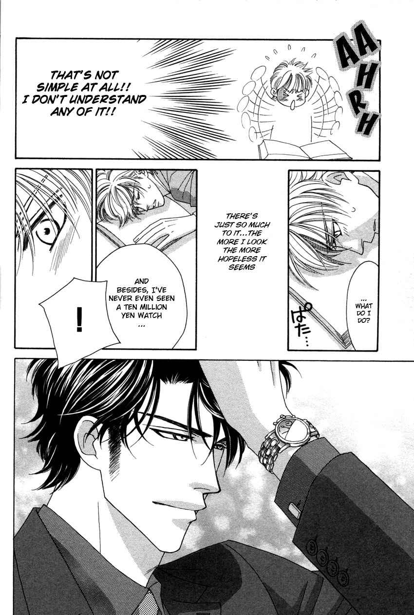 Page 6 Chapter 2 Yebisu Celebrities