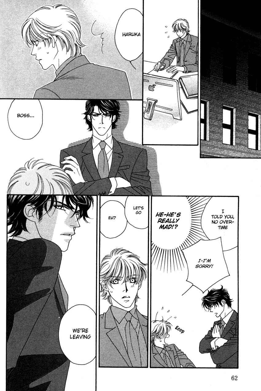 Page 8 Chapter 2 Yebisu Celebrities