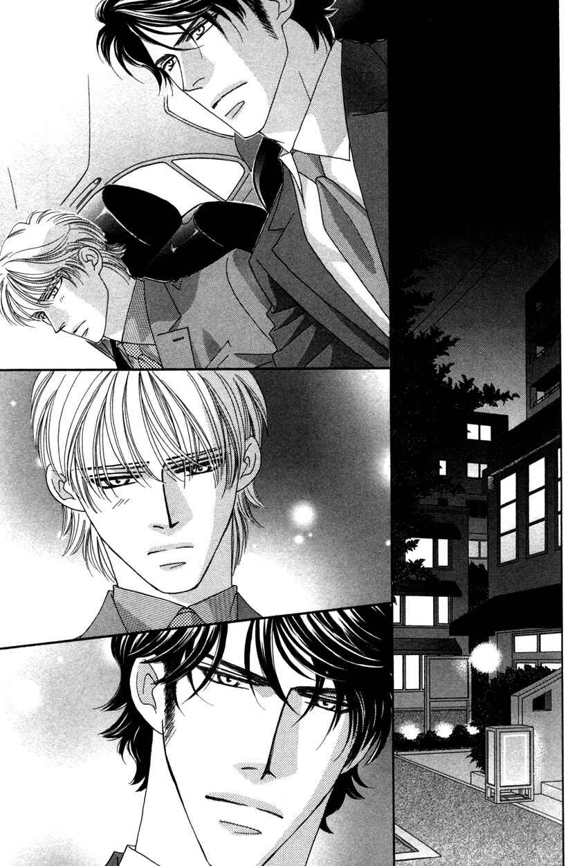 Page 9 Chapter 2 Yebisu Celebrities