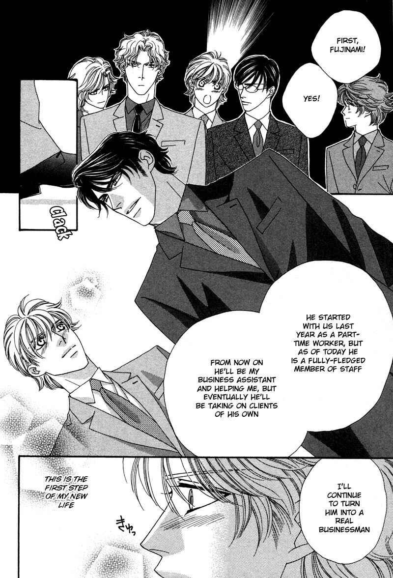 Page 11 Chapter 1 Yebisu Celebrities