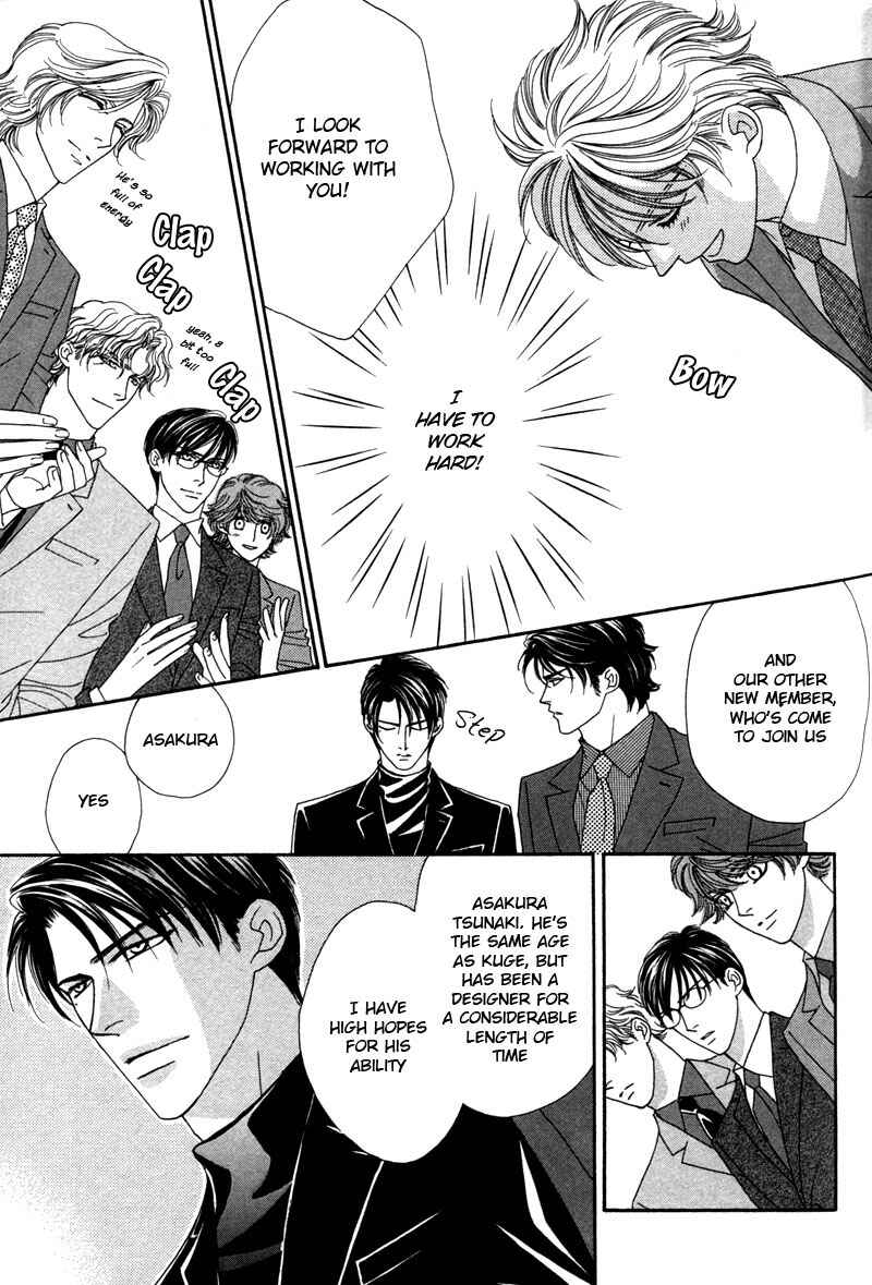 Page 12 Chapter 1 Yebisu Celebrities