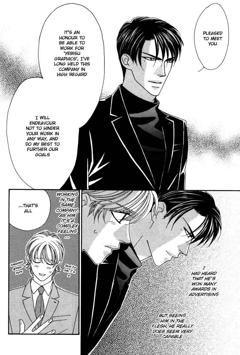Page 13 Chapter 1 Yebisu Celebrities
