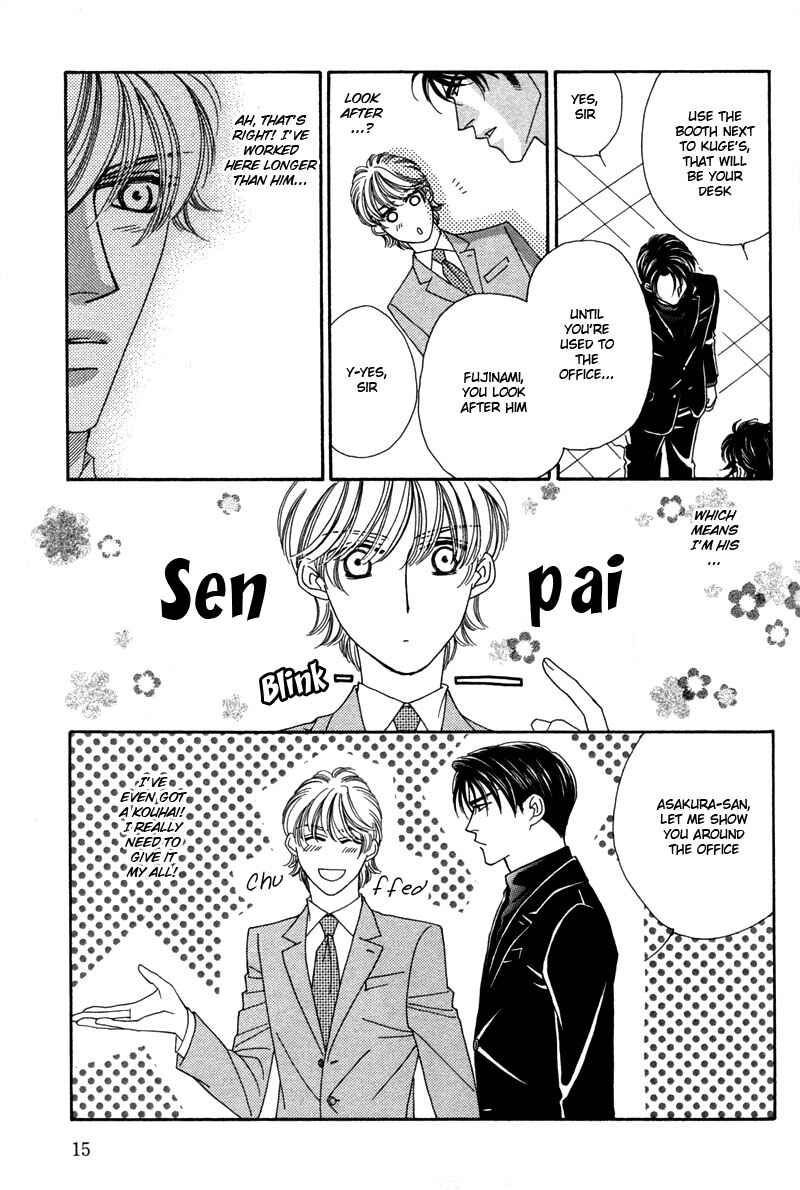 Page 14 Chapter 1 Yebisu Celebrities