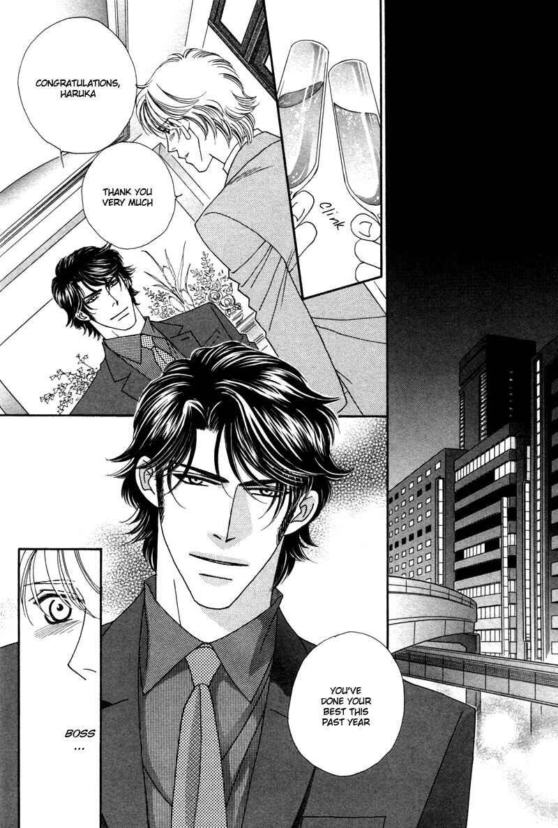 Page 15 Chapter 1 Yebisu Celebrities