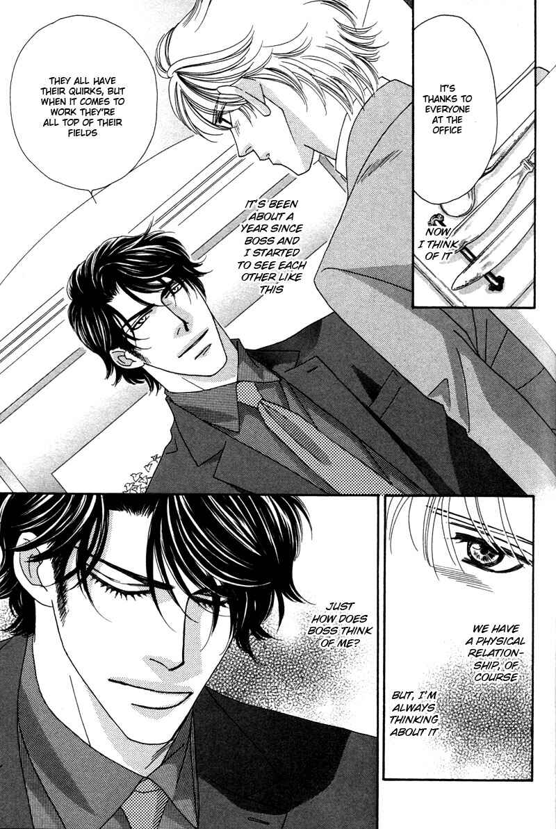 Page 16 Chapter 1 Yebisu Celebrities