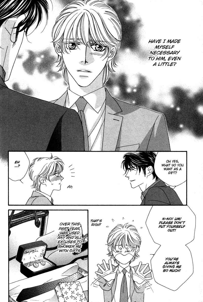 Page 17 Chapter 1 Yebisu Celebrities