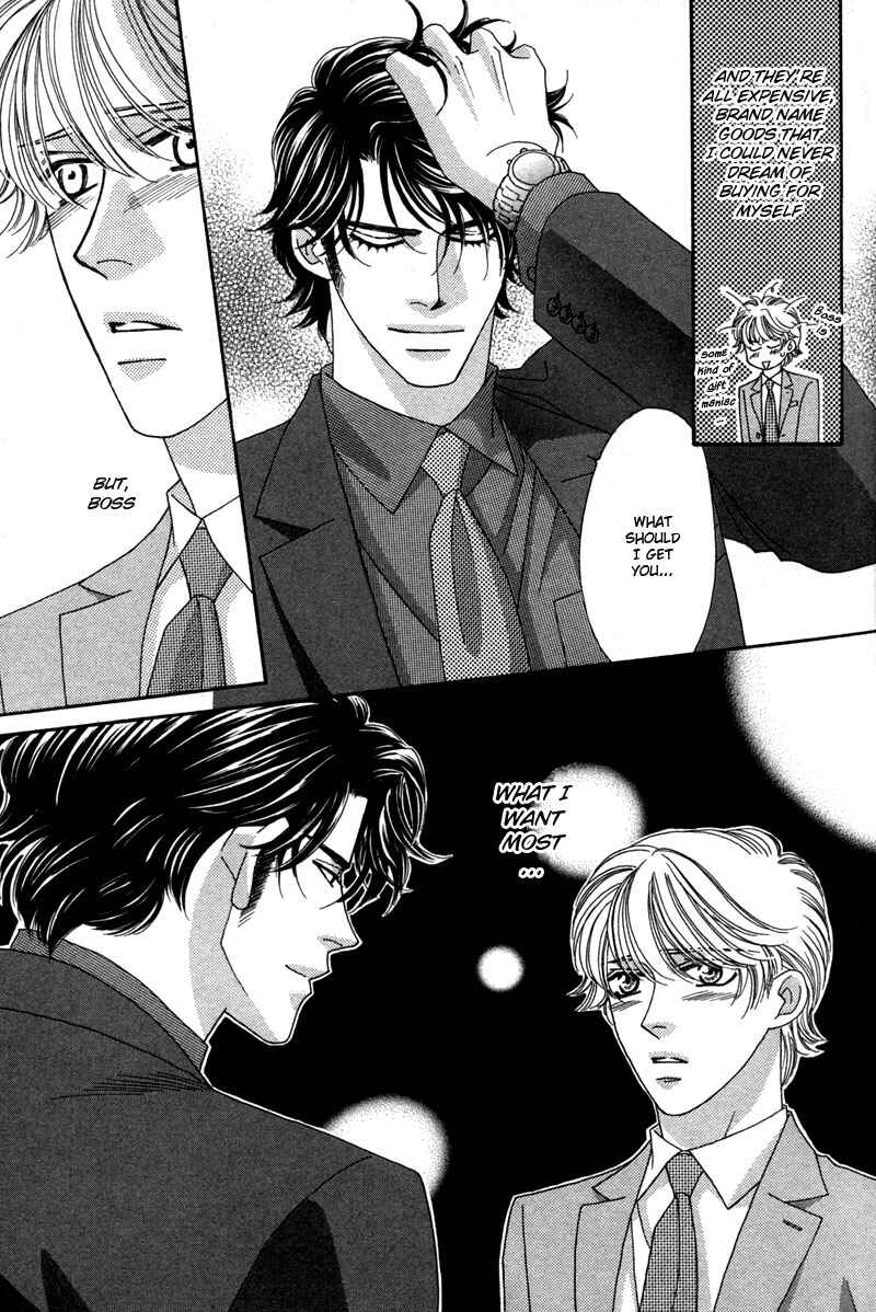 Page 18 Chapter 1 Yebisu Celebrities