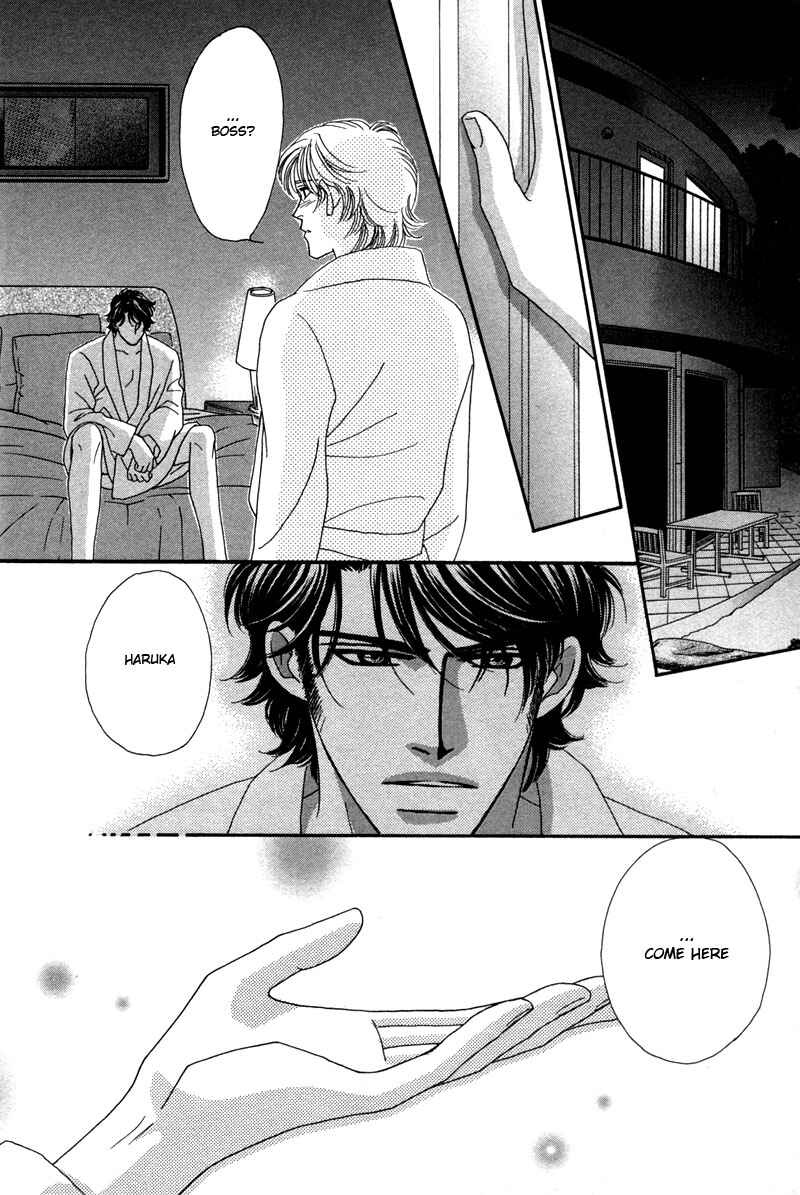 Page 19 Chapter 1 Yebisu Celebrities