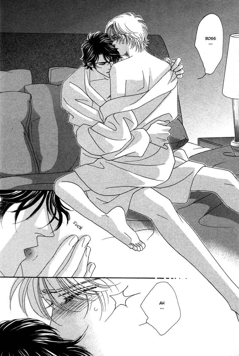Page 21 Chapter 1 Yebisu Celebrities