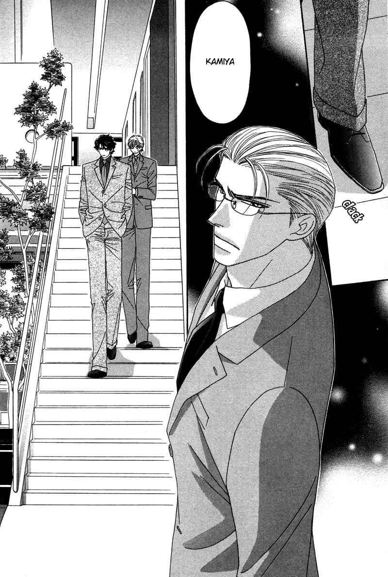 Page 25 Chapter 1 Yebisu Celebrities