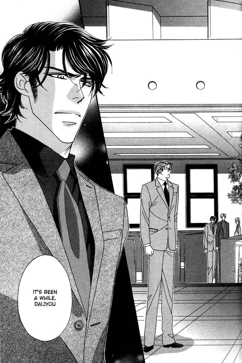 Page 26 Chapter 1 Yebisu Celebrities
