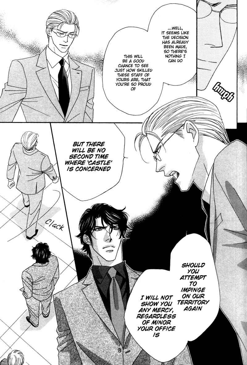 Page 30 Chapter 1 Yebisu Celebrities