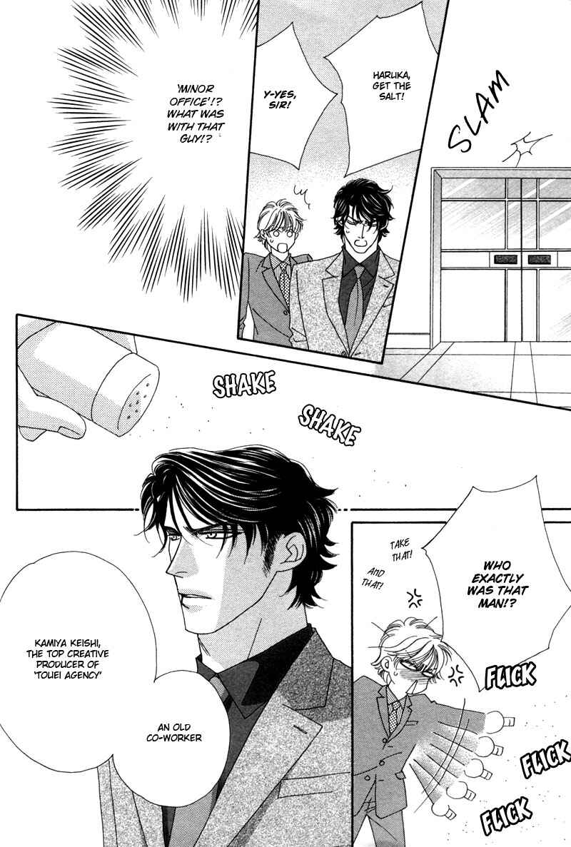Page 31 Chapter 1 Yebisu Celebrities