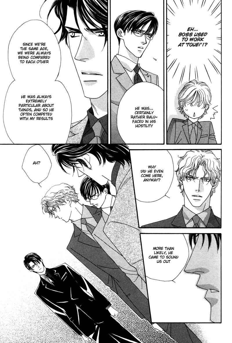 Page 32 Chapter 1 Yebisu Celebrities