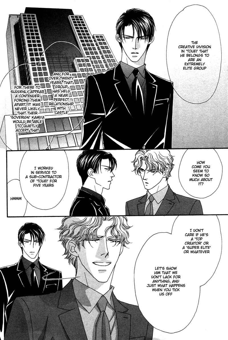 Page 33 Chapter 1 Yebisu Celebrities