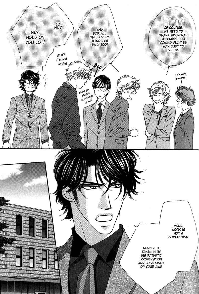 Page 34 Chapter 1 Yebisu Celebrities