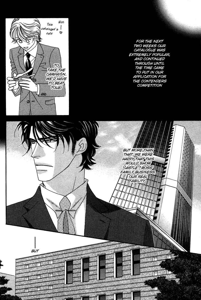 Page 37 Chapter 1 Yebisu Celebrities