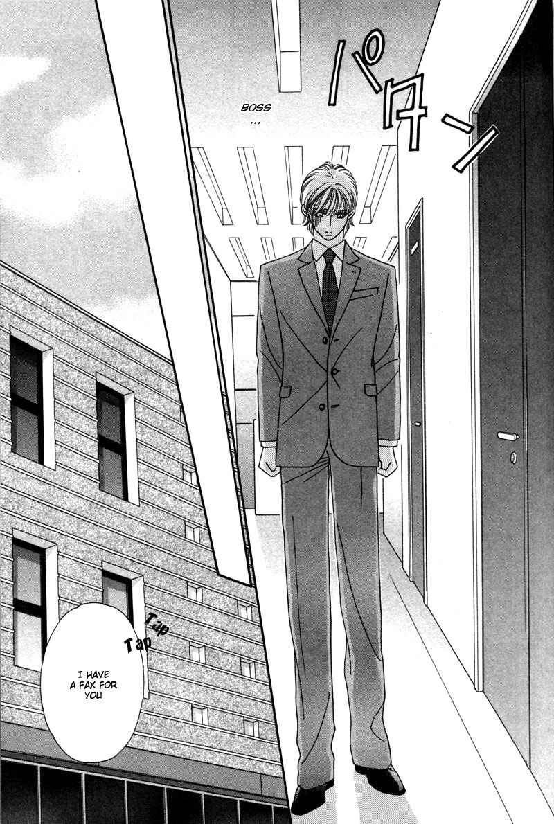 Page 42 Chapter 1 Yebisu Celebrities